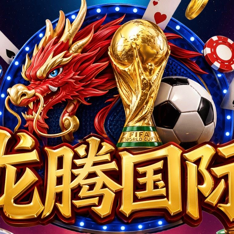 NG龙腾国际